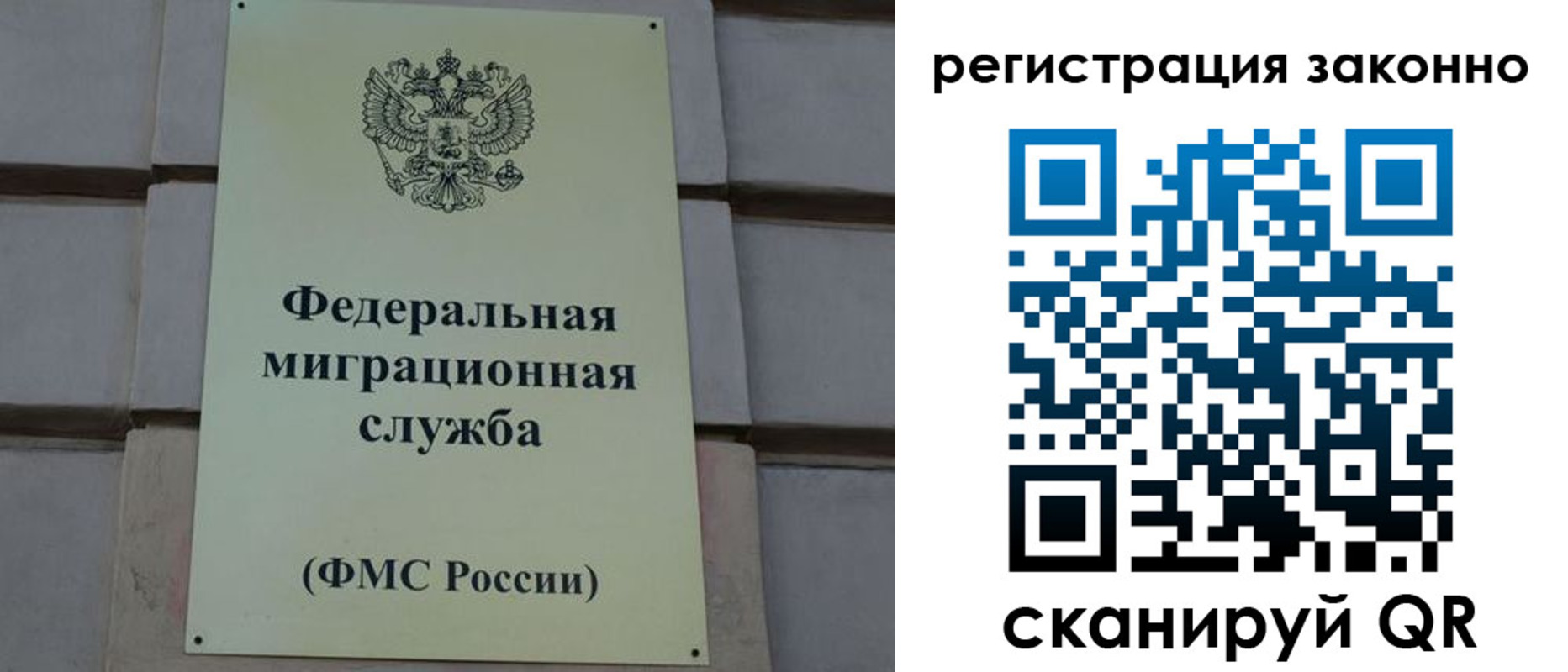 прописка гарантия в Мамадыше