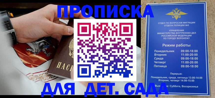 регистрация в Мамадыше